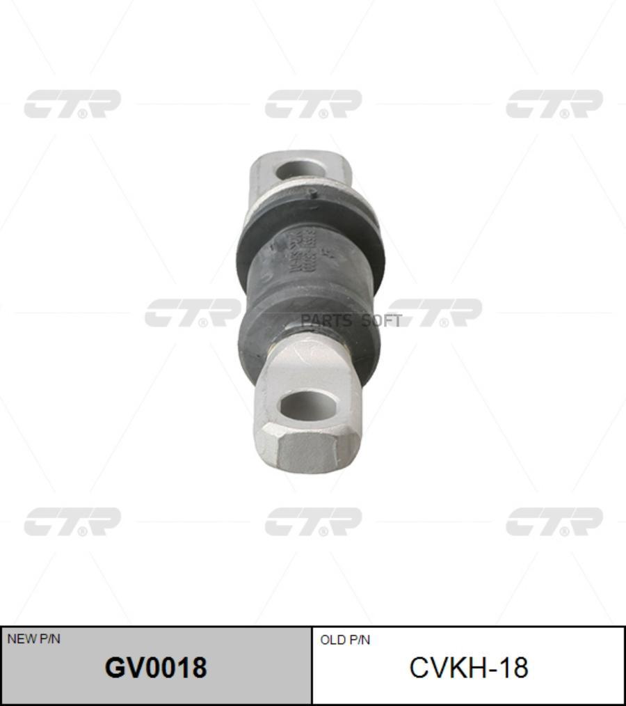 

Сайлентблок (передний) переднего рычага L=R CTR CVKH-18