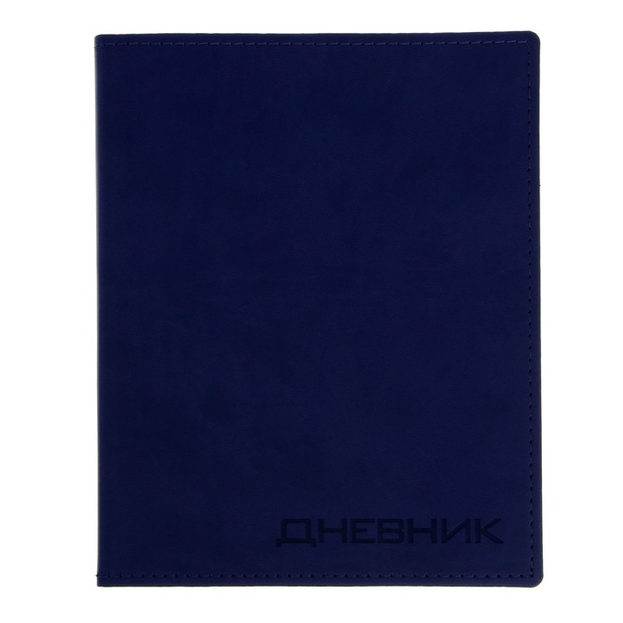 фото Премиум-дневник универсальный, для 1-11 класса virando, обл искусственная кожа, фиолетовый calligrata