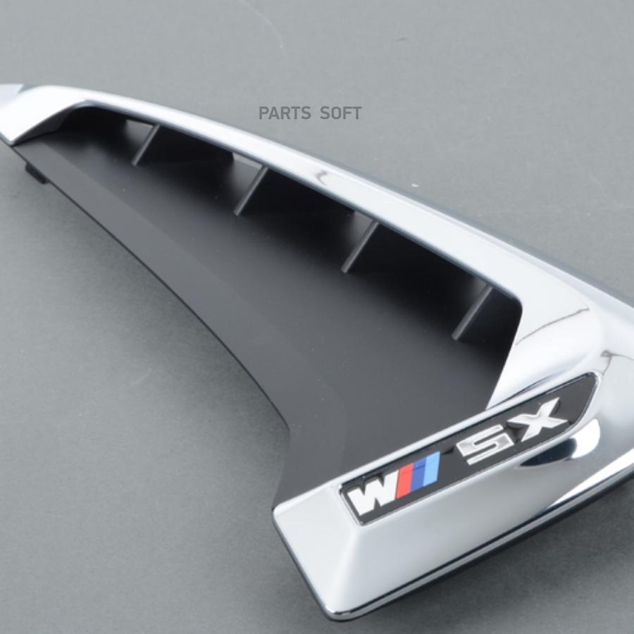 

Декоративная Решётка [Org] BMW 51138056343