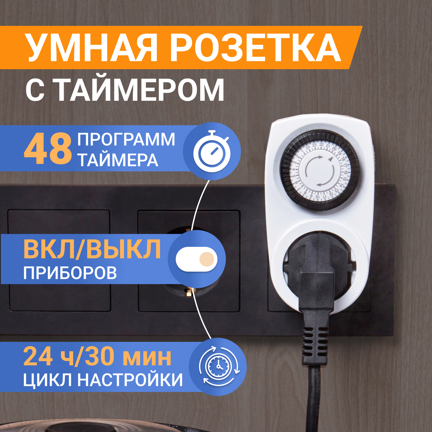 Розетка REXANT 11-6001 1109₽