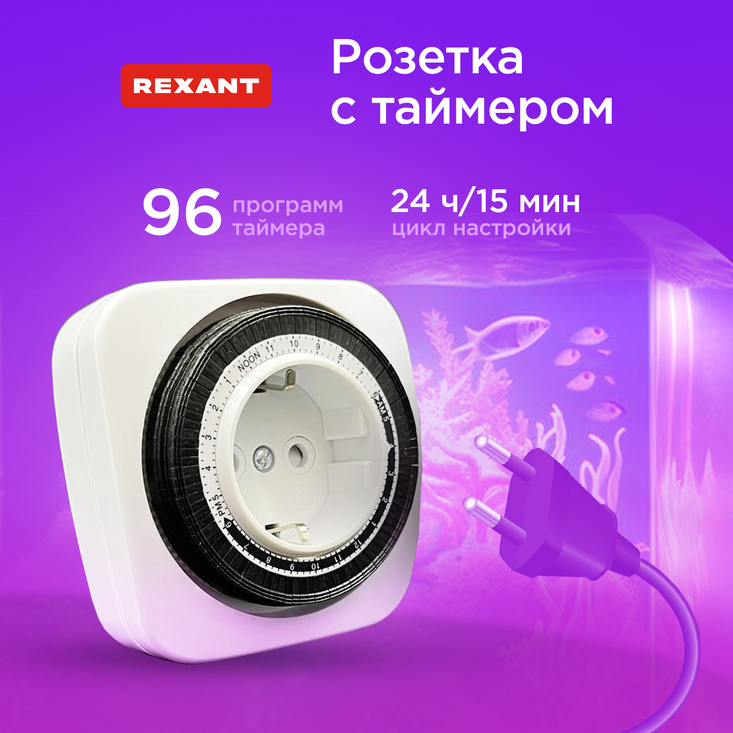 

Розетка REXANT 11-6005, Белый, RX-28