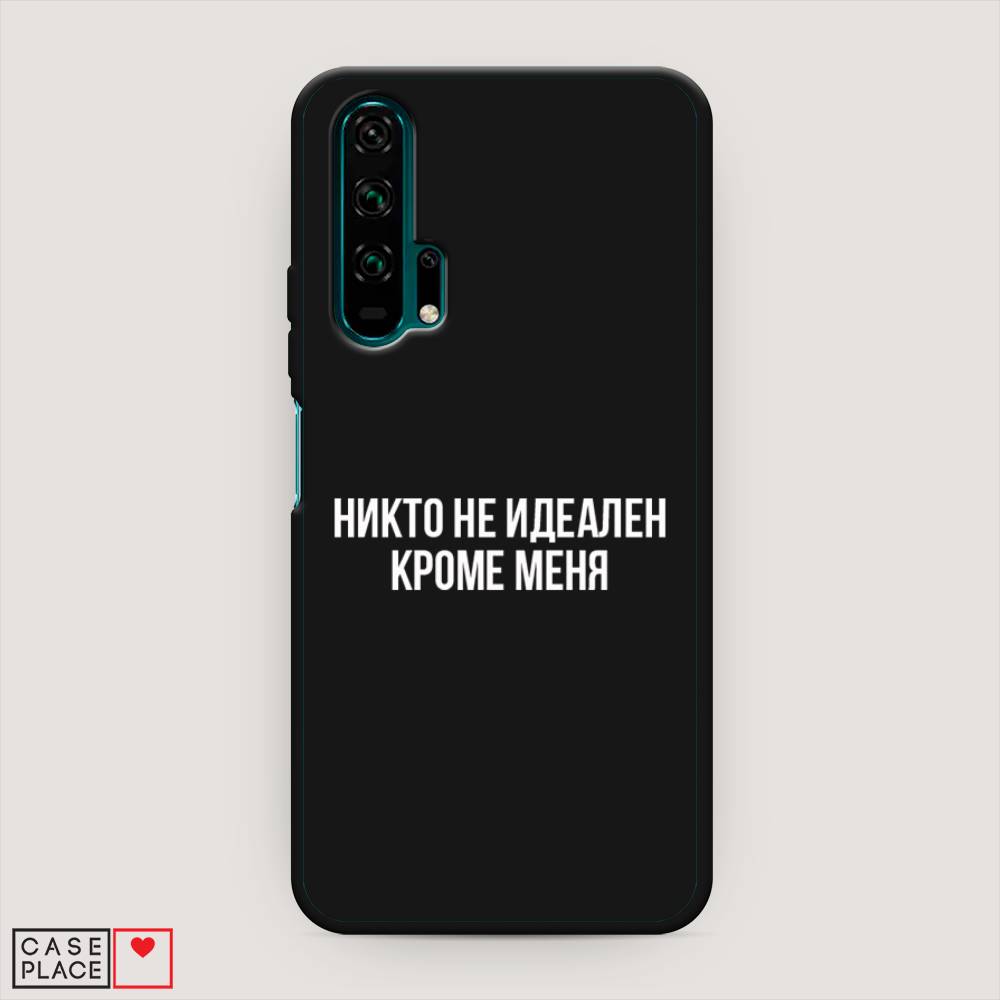 

Чехол Awog на Honor 20 Pro "Никто не идеален кроме меня", Разноцветный, 69352-1