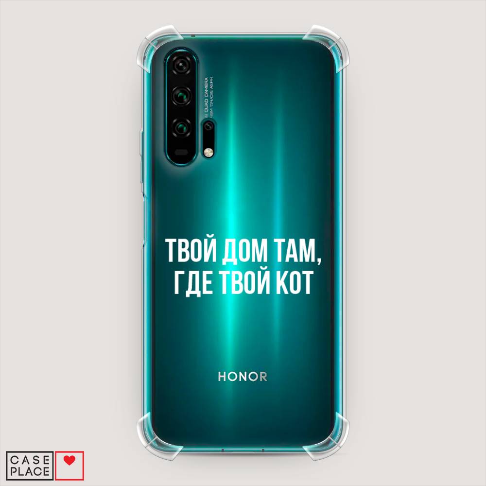 

Чехол Awog "Дом там, где кот" для Honor 20 Pro, Разноцветный, 69351-1