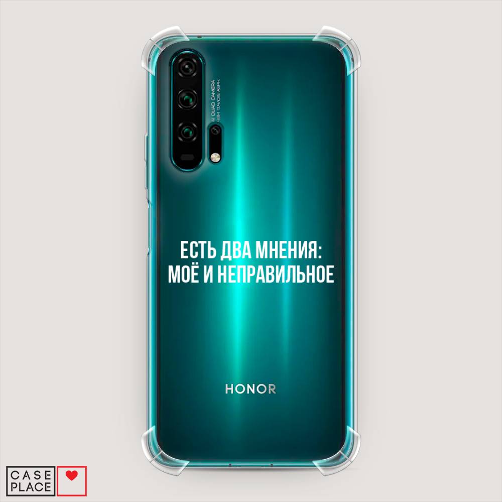 

Чехол Awog "Два мнения" для Honor 20 Pro, Разноцветный, 69351-1