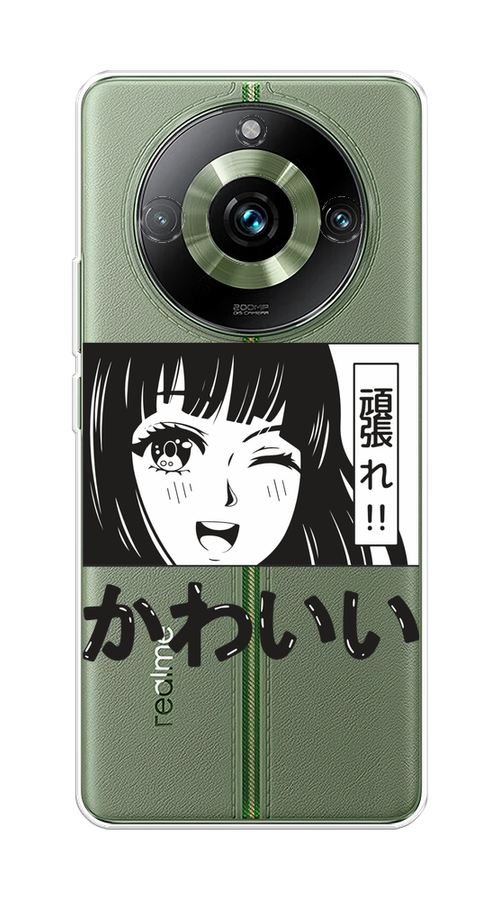 

Чехол Homey на Realme 11 Pro "Cute anime girl", Черный;серый;прозрачный;белый, 2514250-1