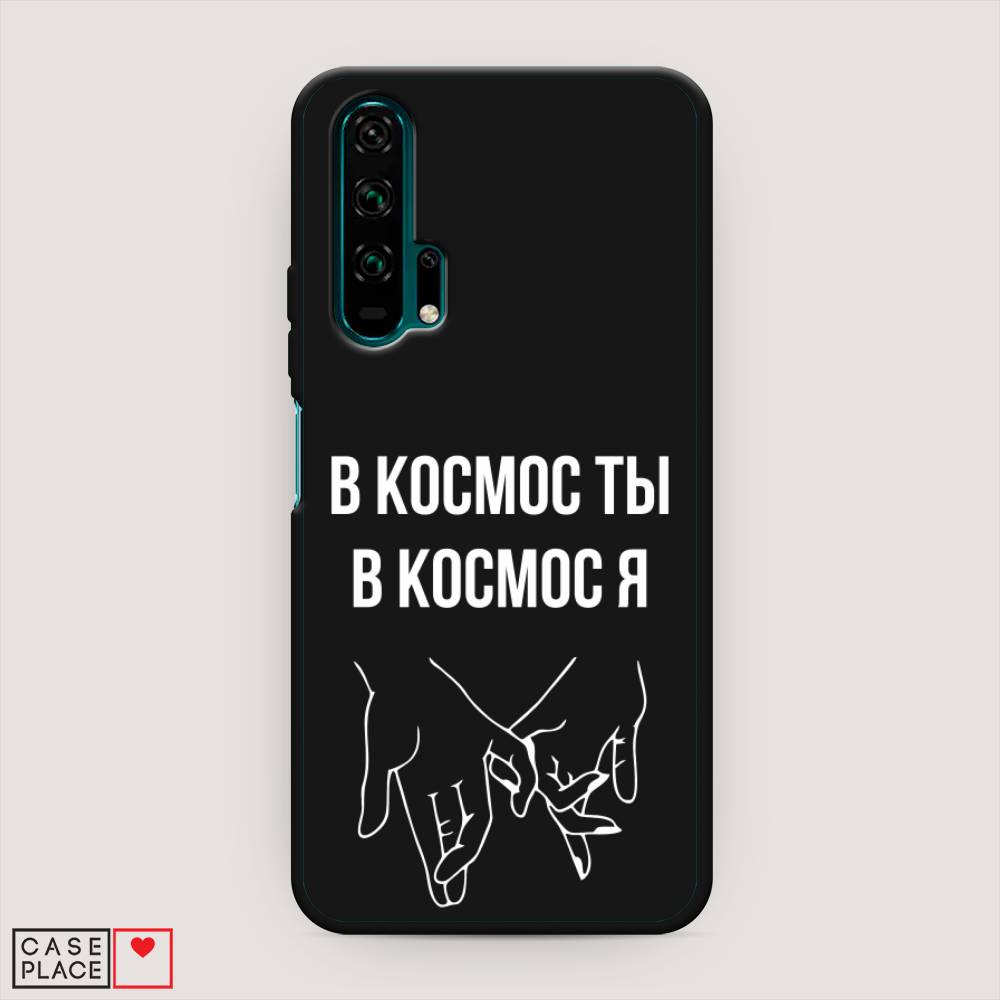 

Чехол Awog на Honor 20 Pro "В космос ты В космос я", Разноцветный, 69352-1