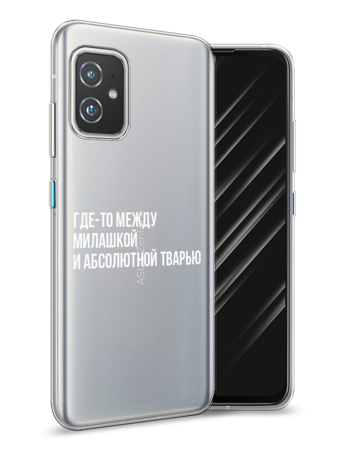 

Чехол Awog на Asus ZenFone 8 "Почти милашка", Серебристый, 44450-6