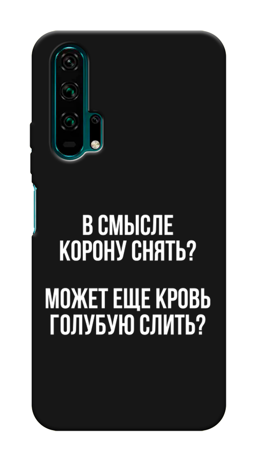 

Чехол Awog на Honor 20 Pro "Королевская кровь", Разноцветный, 69352-1