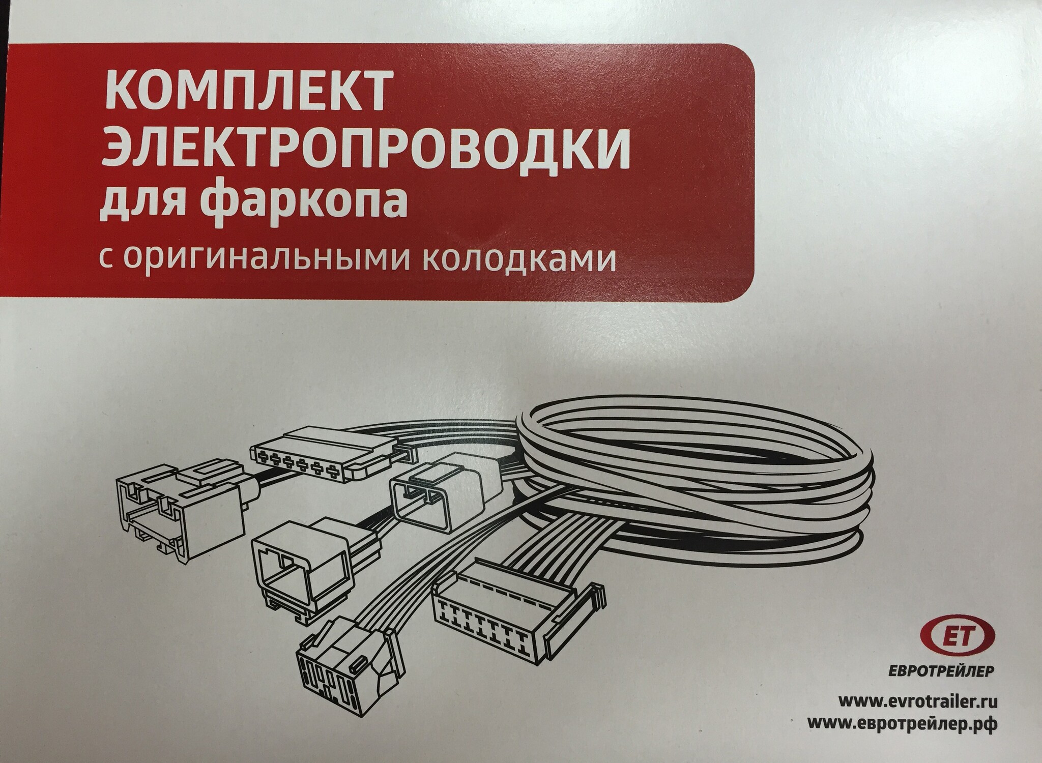 

Штатная электрика Евротрейлер к фаркопу на Lada Granta Лада Гранта 101030 (розетка 7-pin,с