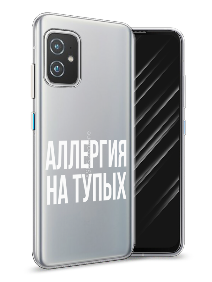 

Чехол Awog на Asus ZenFone 8 "Аллергия для тупых", Прозрачный;бежевый, 44450-6