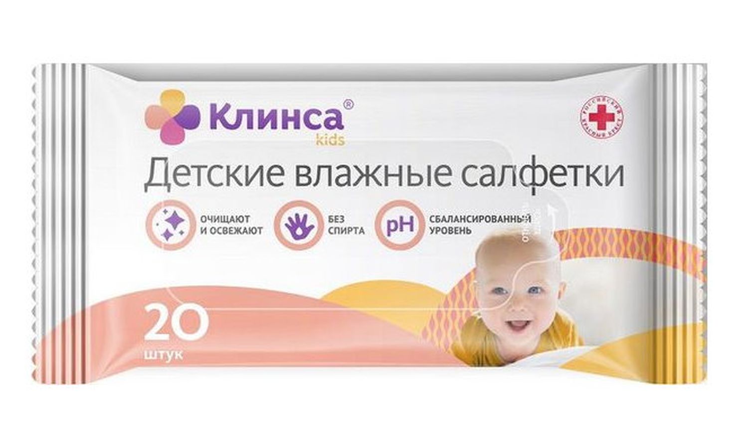 

Салфетки влажные детские Клинса Kids, 20 шт.