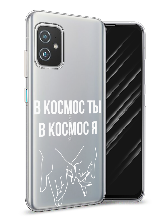 

Чехол Awog на Asus ZenFone 8 "В космос ты В космос я", Прозрачный;белый;серый, 44450-6
