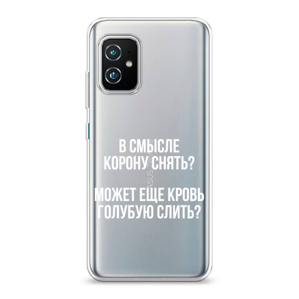 фото Чехол awog "королевская кровь" для asus zenfone 8