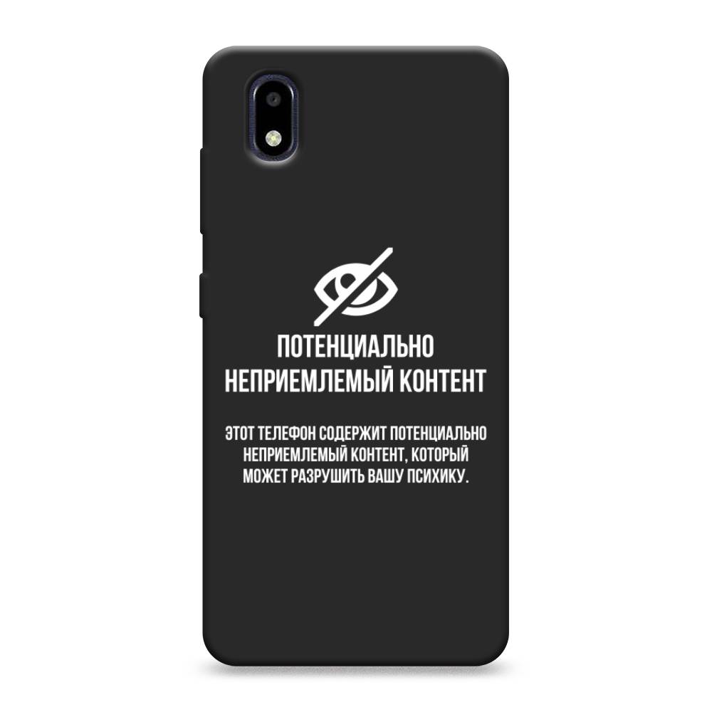 

Чехол Awog на ZTE Blade A3 (2020) / ЗТЕ Блэйд A3 (2020) "Неприемлемый контент", Разноцветный, 133652-1