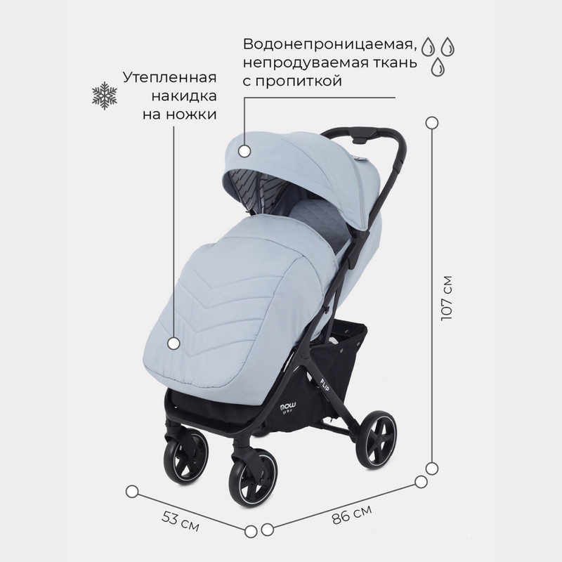 Коляска прогулочная Mowbaby Flip Silver коляска прогулочная everflo walker е 480 silver grey