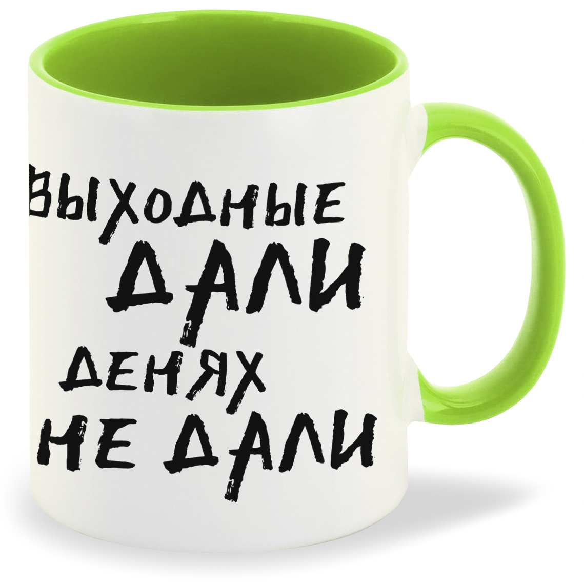 

Кружка CoolPodarok Прикол Выходные дали денях не дали, Прикол Выходные дали денях не дали