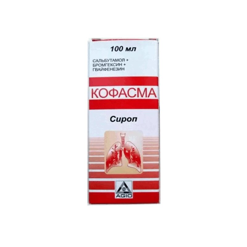 Кофасма сироп 100мл