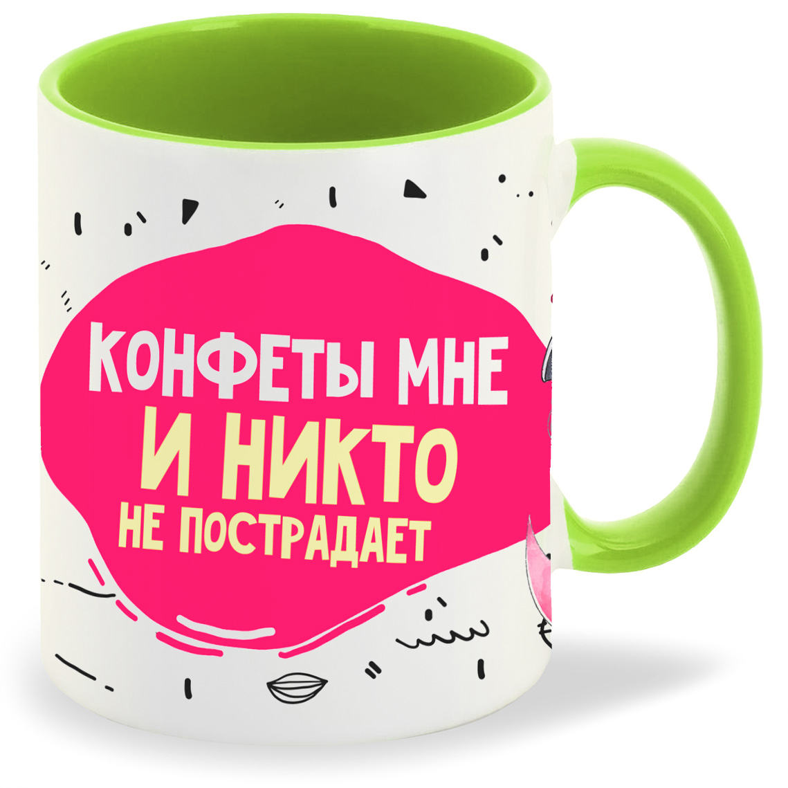 

Кружка CoolPodarok Прикол Конфеты мне и никто не пострадает, Прикол Конфеты мне и никто не пострадает