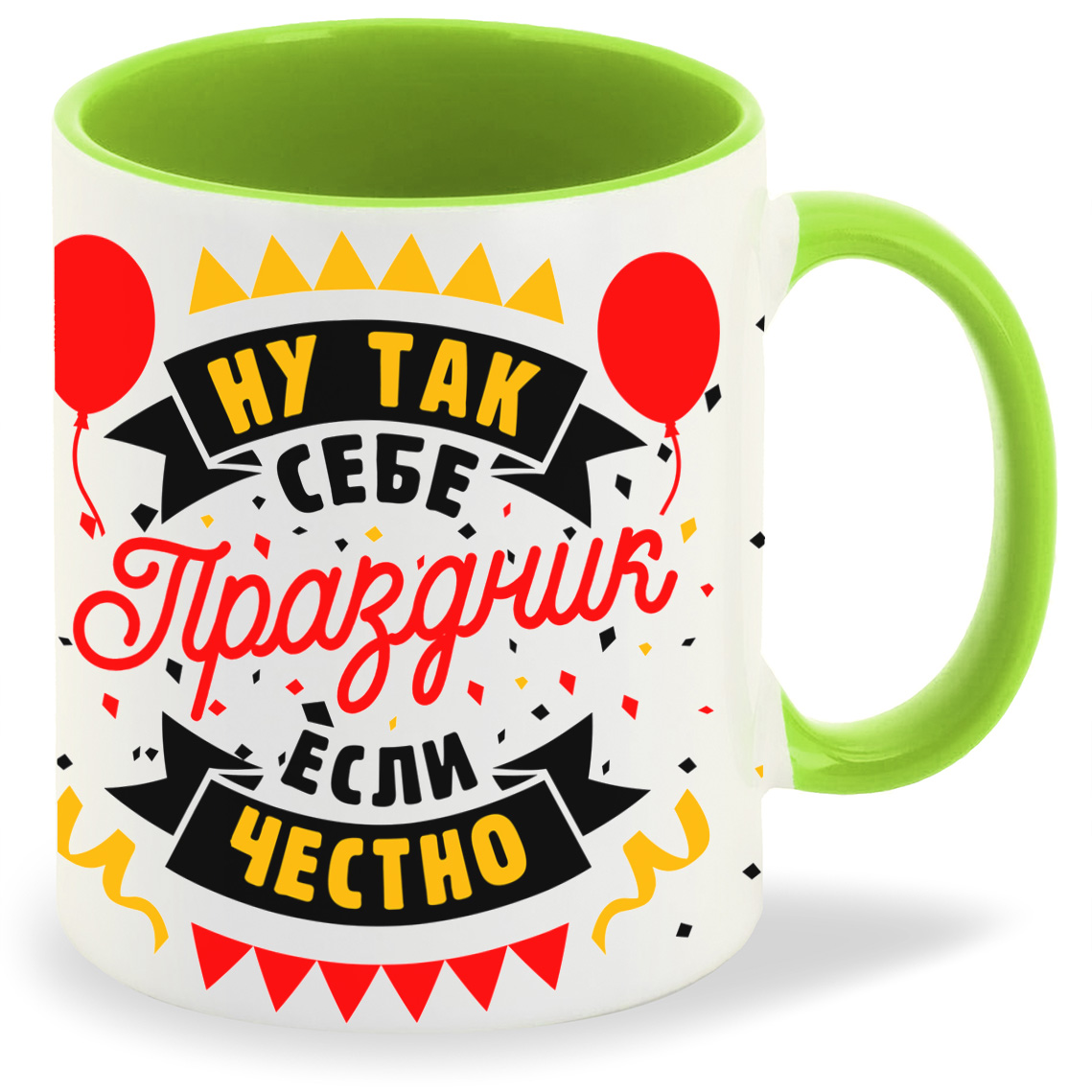 

Кружка CoolPodarok Прикол День рождения Ну так себе праздник если честно, Прикол День рождения Ну так себе праздник если честно