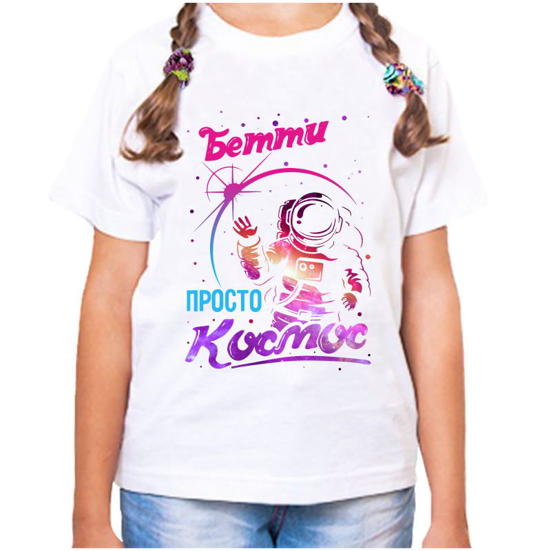 

Футболка девочке белая 32 р-р бетти просто космос, Белый, fdd_Betti_prosto_kosmos