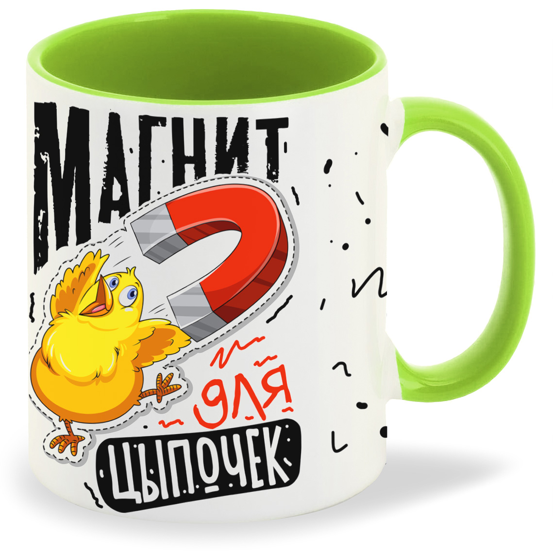 

Кружка CoolPodarok Прикол Магнит для цыпочек, Прикол Магнит для цыпочек