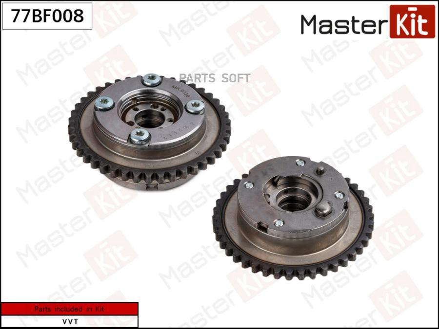 

Механизм Газораспределения Впускной Mb M133/M270 MasterKit 77BF008