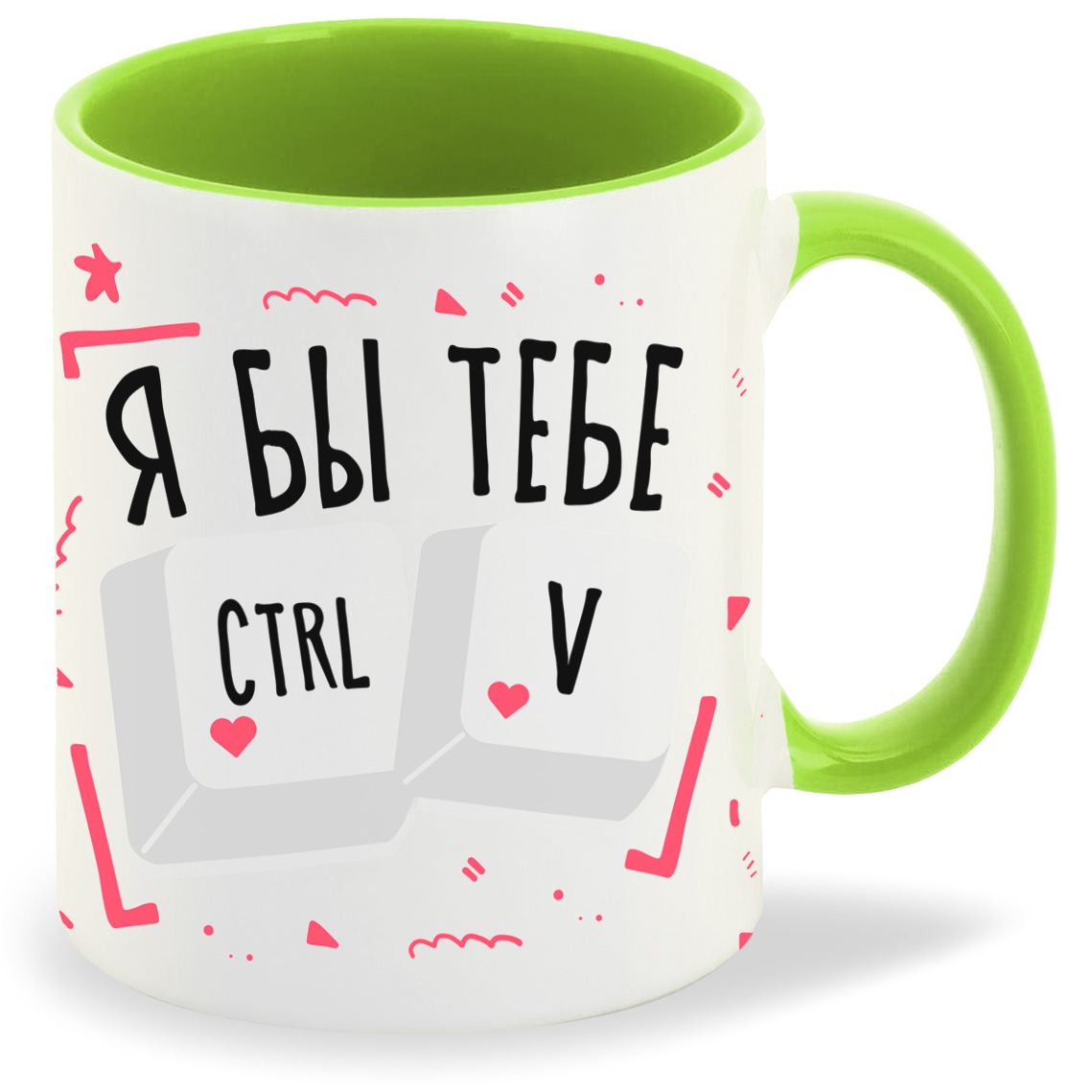 

Кружка CoolPodarok Прикол Я бы тебе CtrlV, Прикол Я бы тебе CtrlV