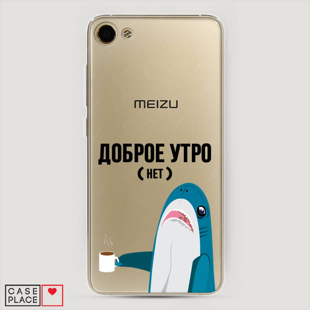 

Чехол Awog на Meizu U10 "Доброе утро", Синий;белый;черный, 71250-2
