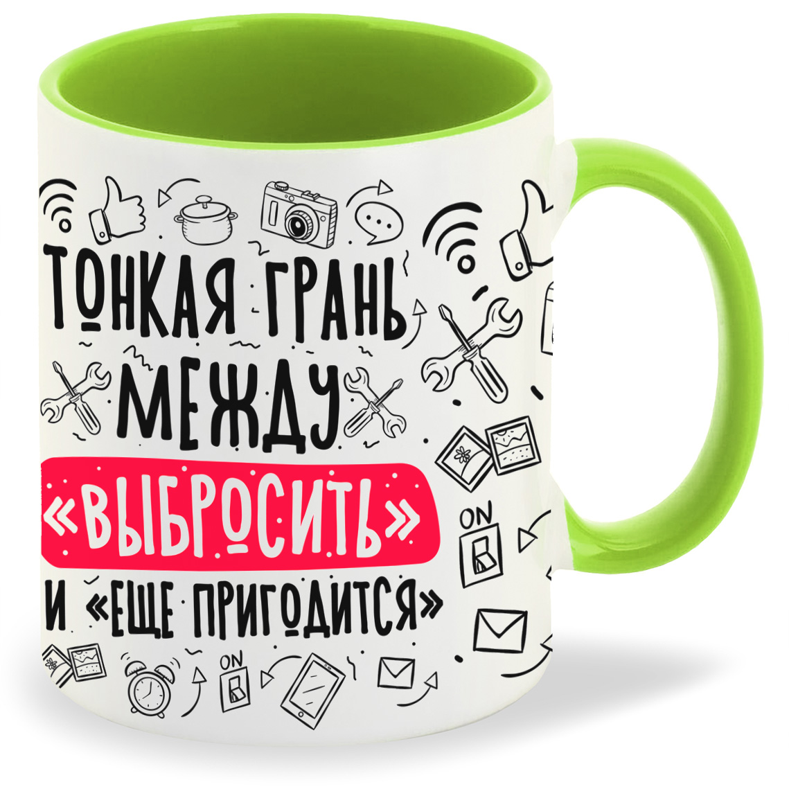 

Кружка CoolPodarok Прикол Профессия Ремонтник грань между выбросить и еще пригодится, Прикол Профессия Ремонтник Тонкая грань между выбросить и еще пригодится