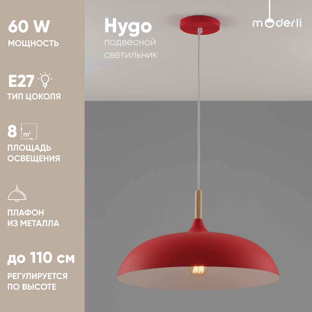 

Подвесной светильник Moderli V10652-1P Hygo, Hygo