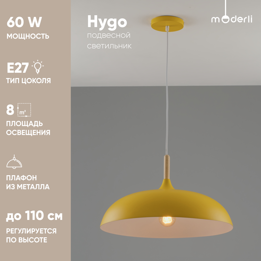 

Подвесной светильник Moderli V10653-1P Hygo, Hygo