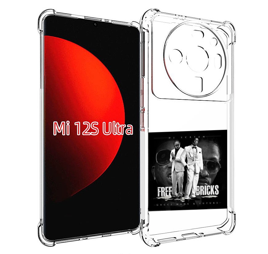 

Чехол MyPads Gucci Mane & Future - Free Bricks для Xiaomi 12S Ultra, Прозрачный, Tocco