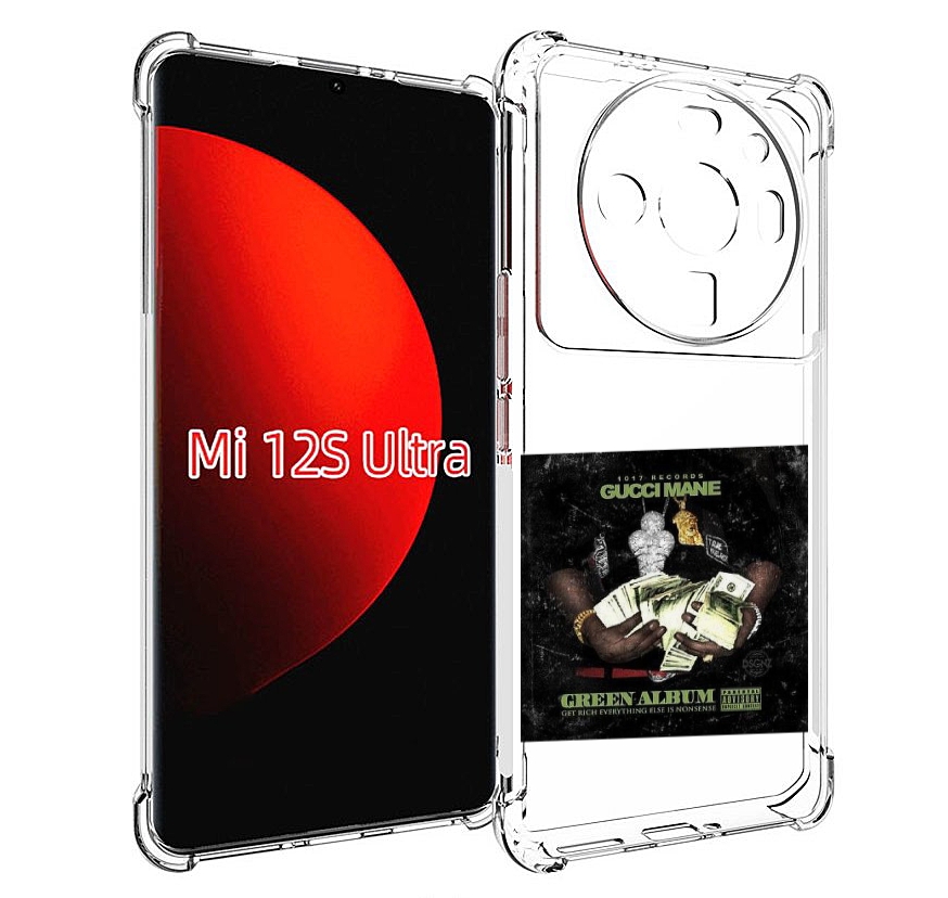 

Чехол MyPads Gucci Mane & Migos - The Green Album для Xiaomi 12S Ultra, Прозрачный, Tocco