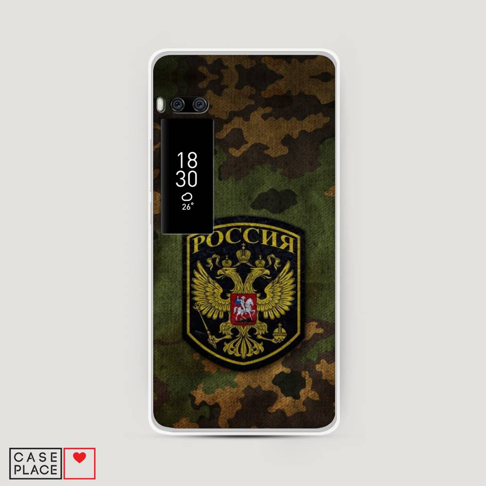 

Чехол Awog "Камуфляж 4" для Meizu Pro 7, 71850-5