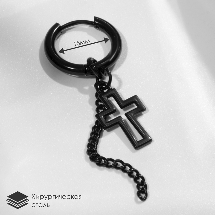 

Пирсинг для уха из стали Queen fair 9709165