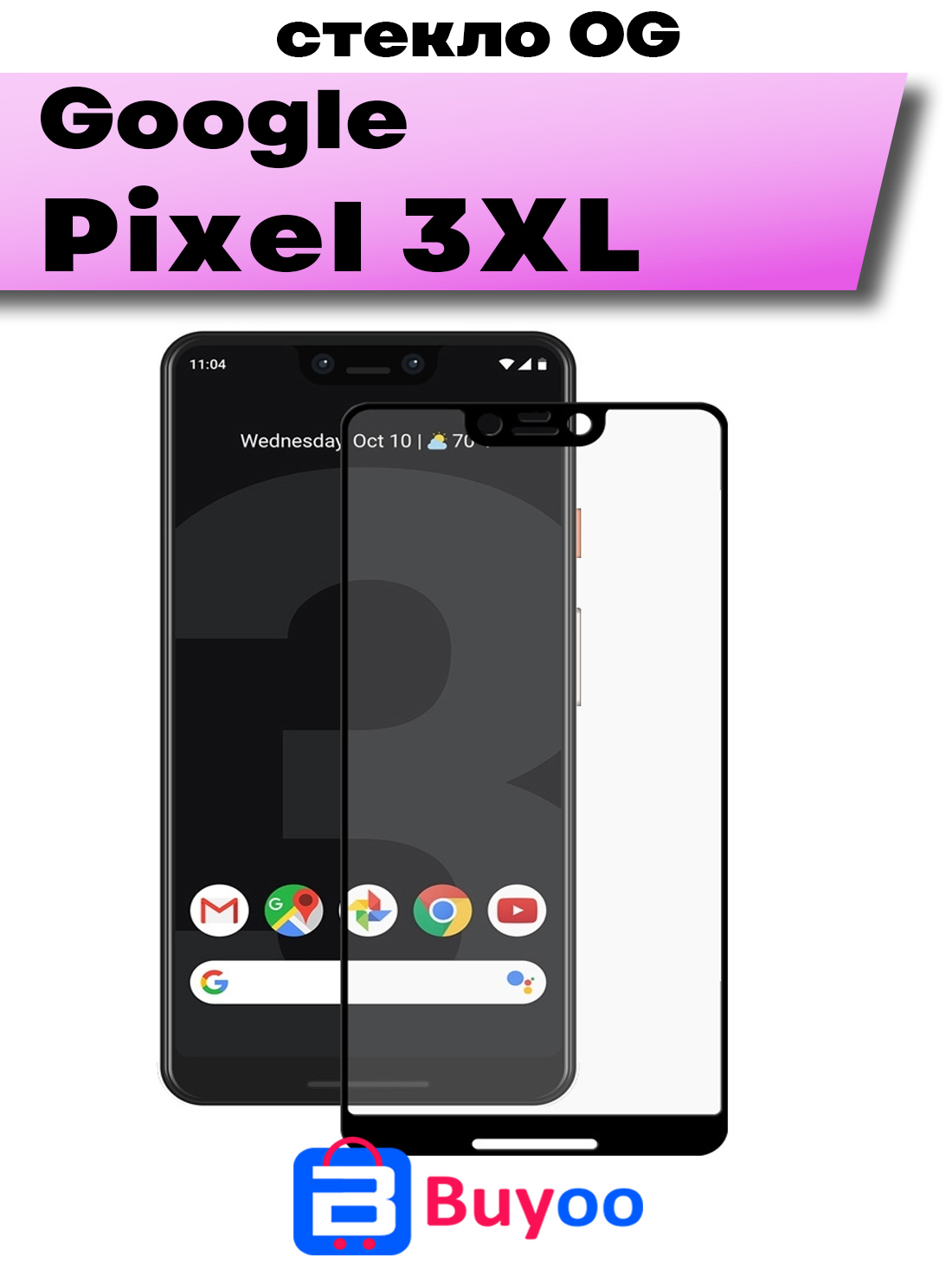 

Защитное стекло BUYOO OG для Google Pixel 3 XL