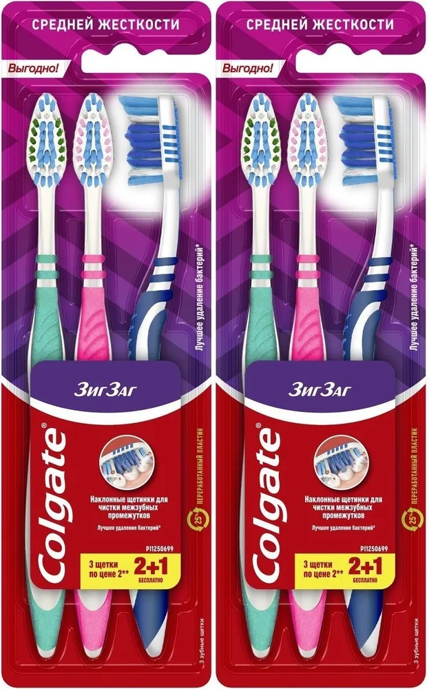 

Зубная щетка Colgate ЗигЗаг 3шт х 2уп, В ассортименте