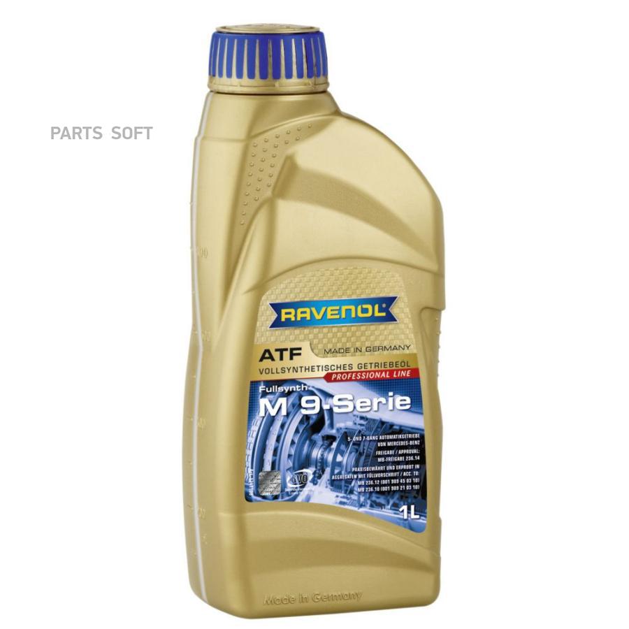 Трансмиссионное масло RAVENOL 4014835732414 Atf M 9-G Serie