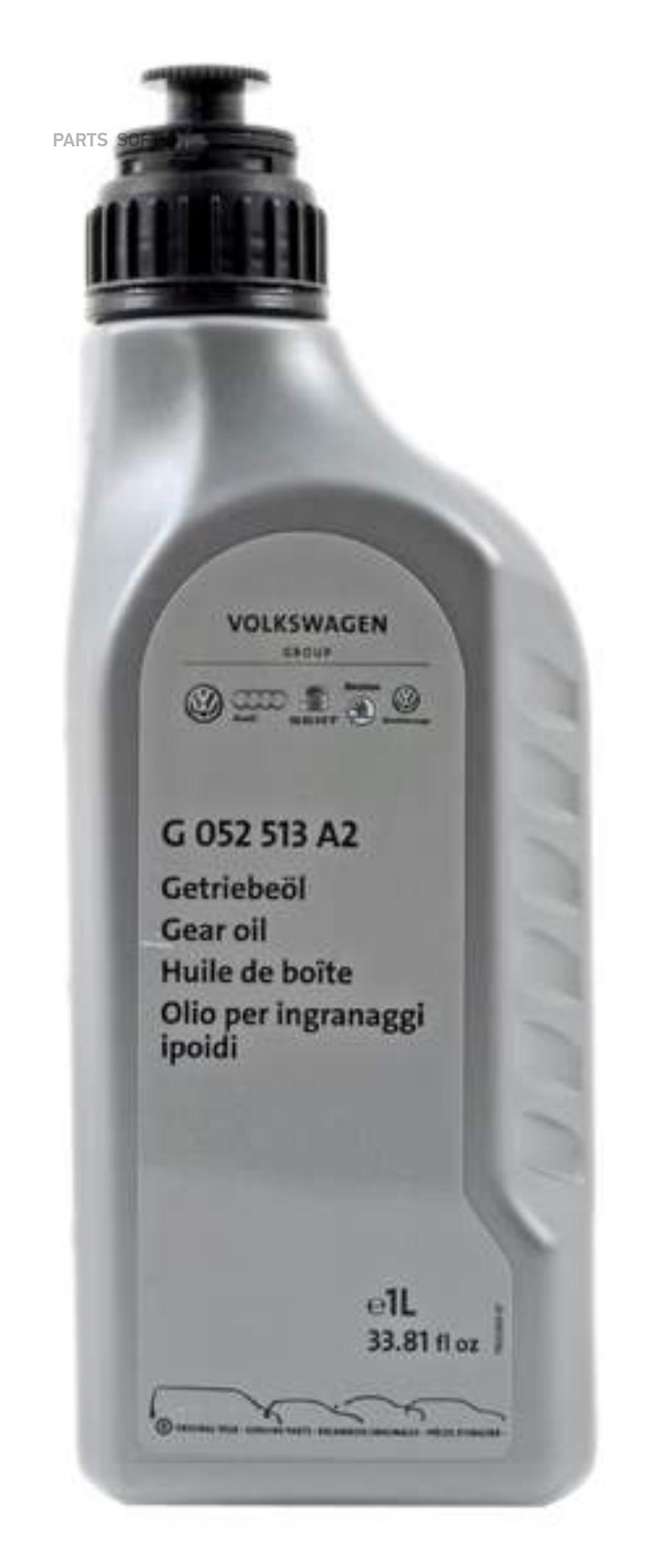 

Трансмиссионное масло VAG G 052513A2 1 л
