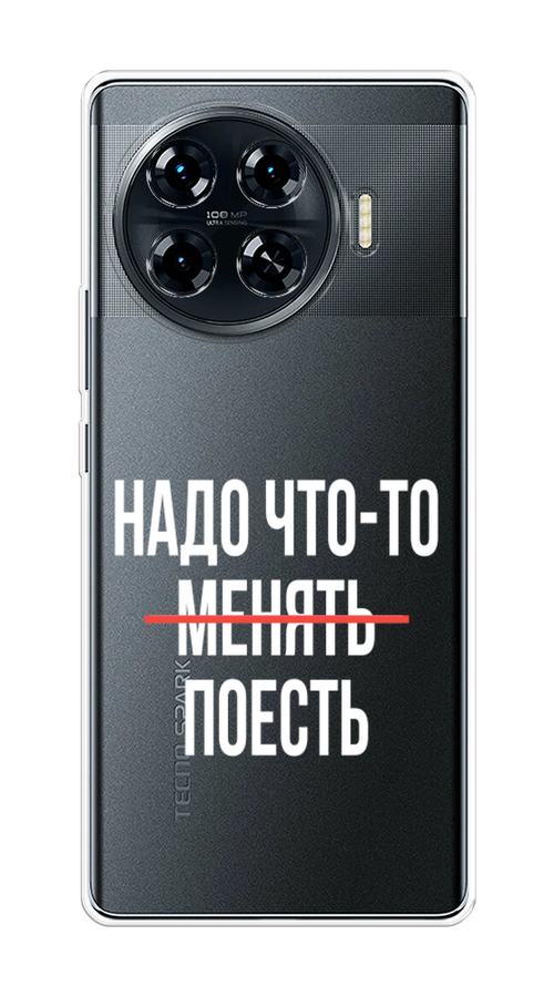 Чехол на Tecno Spark 20 Pro Plus 