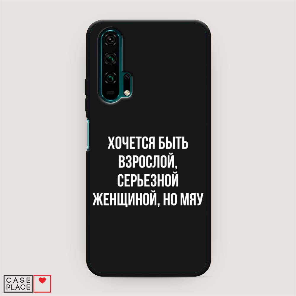 

Чехол Awog на Honor 20 Pro "Серьезная женщина", Разноцветный, 69352-1