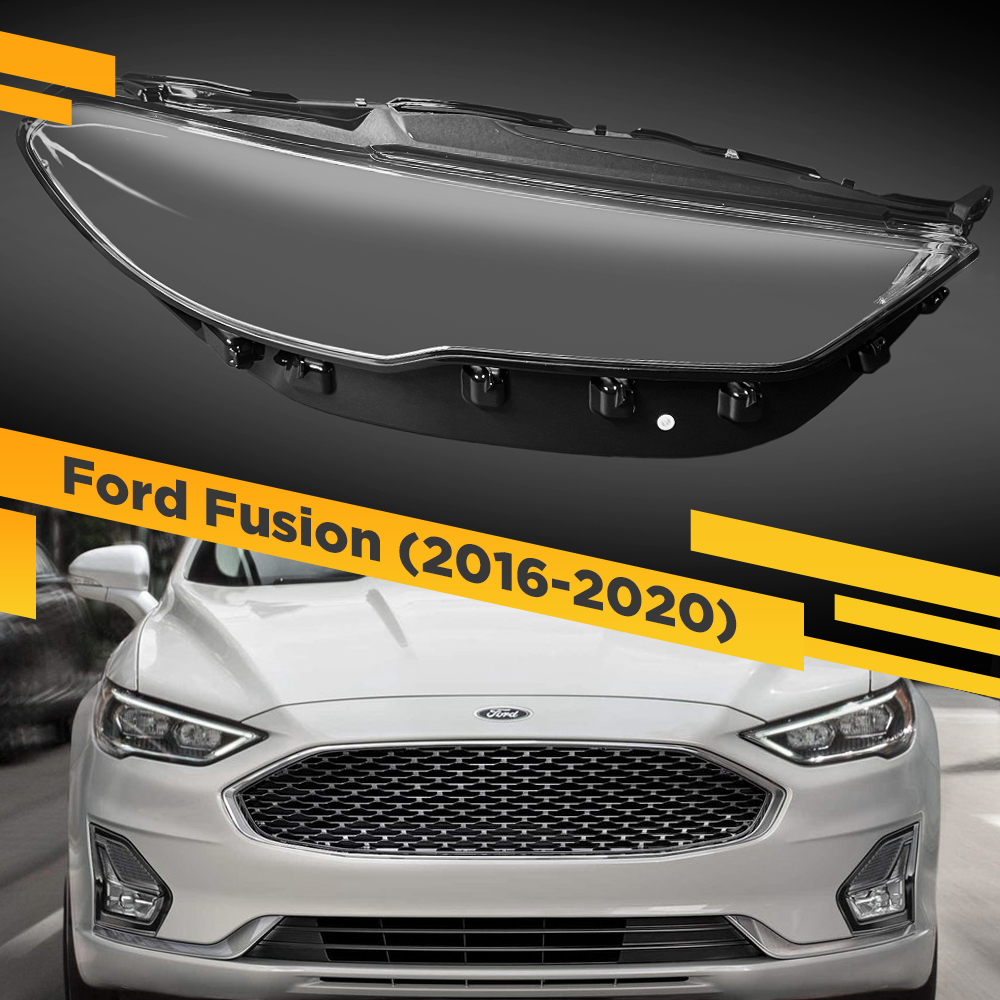 

Стекло для фары VDF Ford Fusion (2016-2020) Правое VDF Fusion-17R