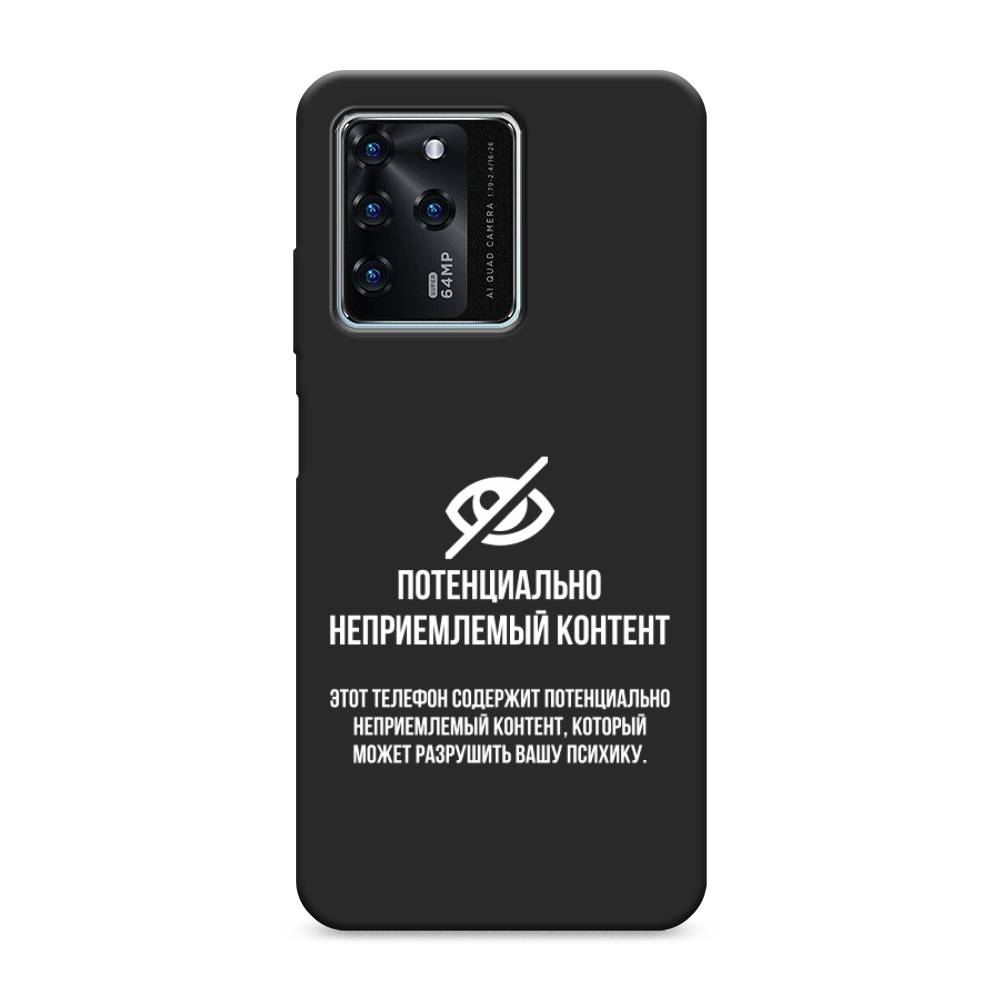 

Чехол Awog на ZTE Blade V30 / ЗТЕ Блэйд V30 "Неприемлемый контент", Разноцветный, 135352-1