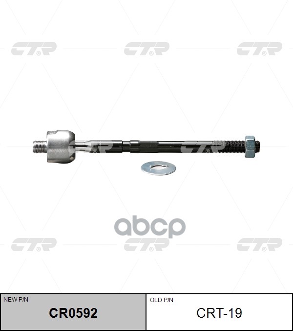 

Тяга Рулевая Toyota Mark Ii (Без Наконечника) CTR CR0592