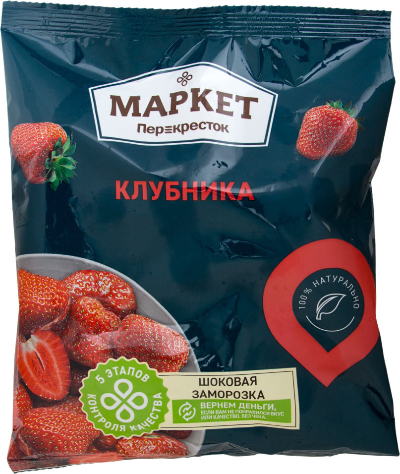 

Клубника Маркет Перекресток быстрозамороженная 400г
