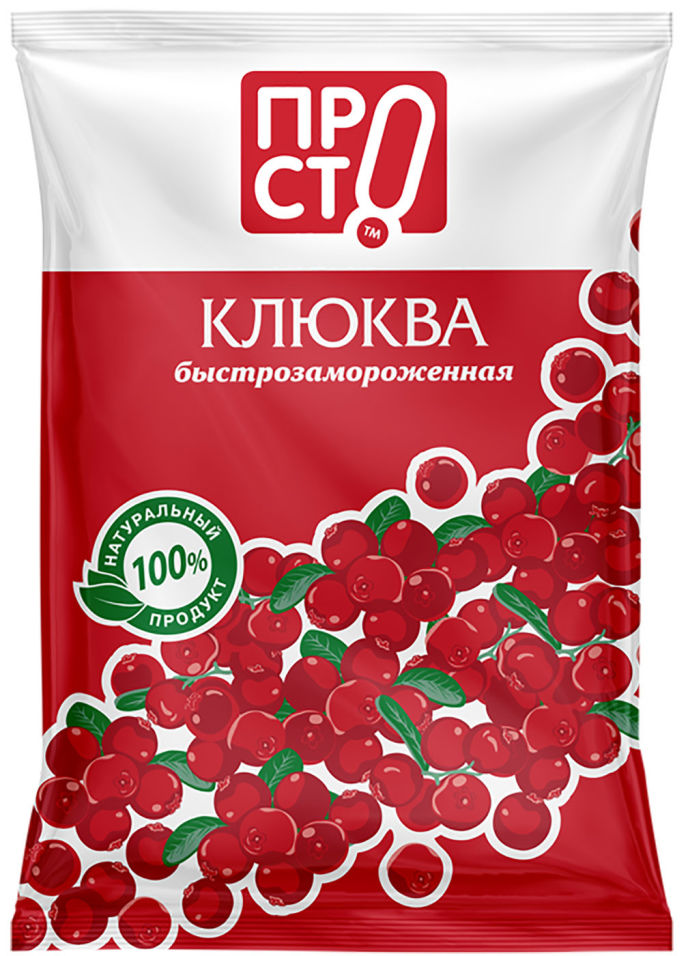 

Клюква ПРОСТО быстрозамороженная 900г