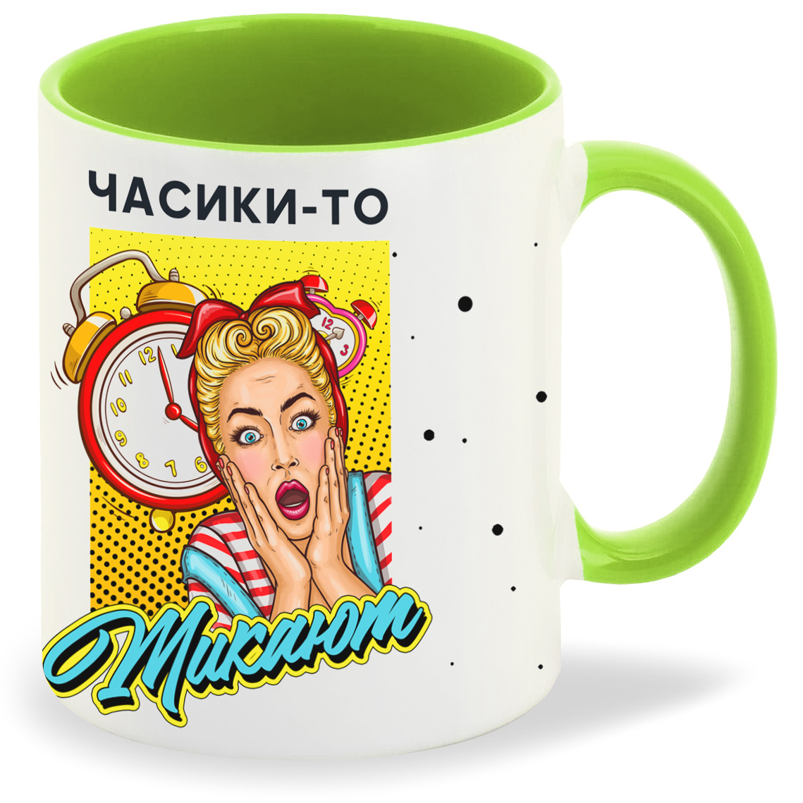 фото Кружка coolpodarok прикол часики то тикают