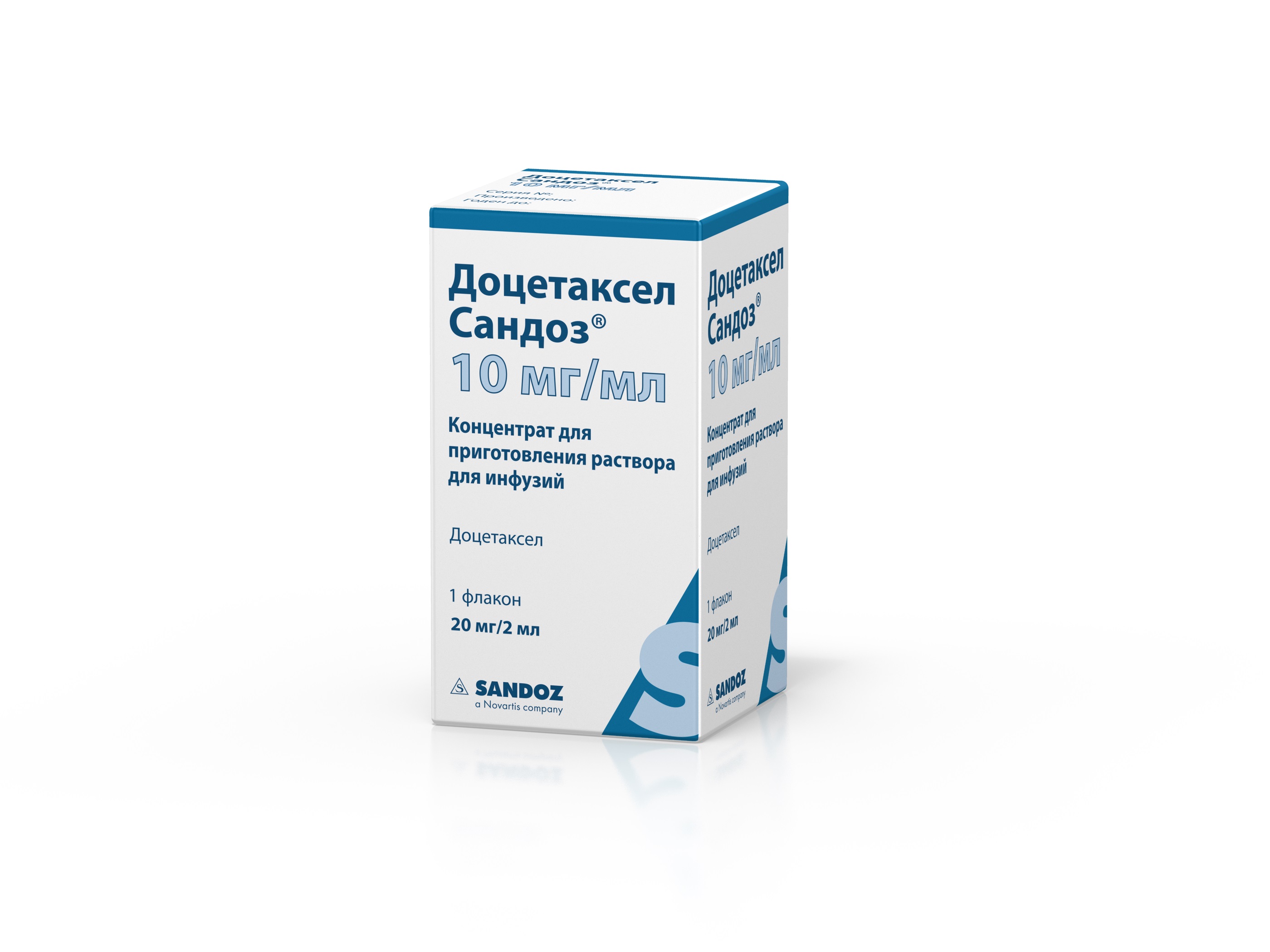 Доцетаксел Сандоз конц.д/приг.р-ра д/инф 10мг/мл фл.2мл №1 100042949614