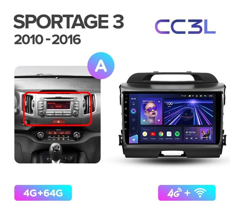 

Магнитола TEYES KIA SPORTAGE 3 2010-2016 г. (А) CC3L 4/64ГБ Android 10, IPS экран, DSP, 4G, сс3л спортейдж 3 a
