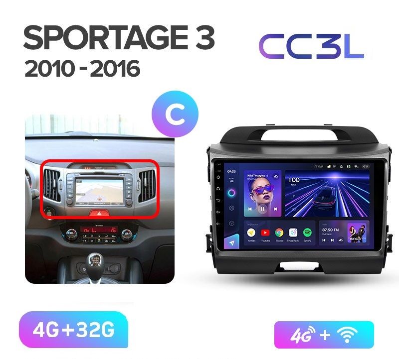 Магнитола TEYES KIA SPORTAGE 3 2010-2016 г С CC3L 432ГБ Android 10 IPS экран DSP 4G 2789000₽